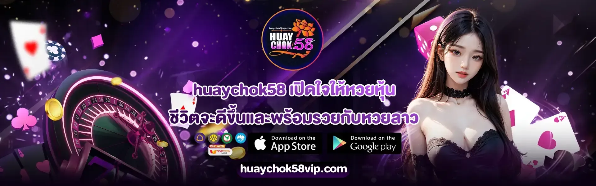 Life will get better - huaychok58x